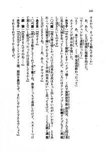 Kyoukai Senjou no Horizon LN Vol 21(8C) Part 1 - Photo #227