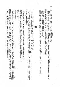 Kyoukai Senjou no Horizon LN Vol 21(8C) Part 1 - Photo #231