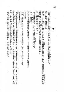 Kyoukai Senjou no Horizon LN Vol 21(8C) Part 1 - Photo #233