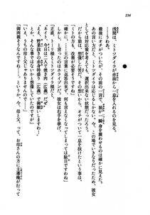 Kyoukai Senjou no Horizon LN Vol 21(8C) Part 1 - Photo #235