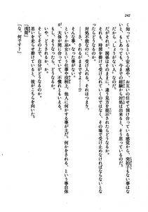 Kyoukai Senjou no Horizon LN Vol 21(8C) Part 1 - Photo #241