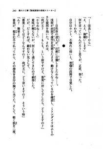 Kyoukai Senjou no Horizon LN Vol 21(8C) Part 1 - Photo #242