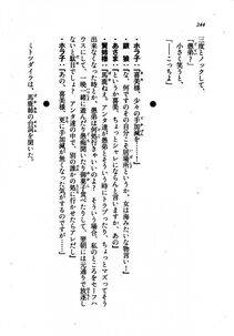 Kyoukai Senjou no Horizon LN Vol 21(8C) Part 1 - Photo #243