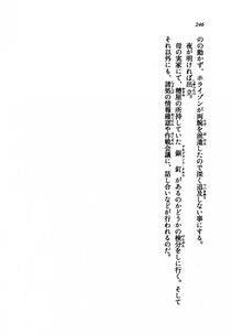 Kyoukai Senjou no Horizon LN Vol 21(8C) Part 1 - Photo #245