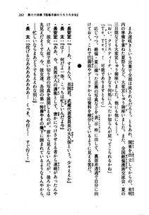 Kyoukai Senjou no Horizon LN Vol 21(8C) Part 1 - Photo #260