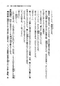 Kyoukai Senjou no Horizon LN Vol 21(8C) Part 1 - Photo #270