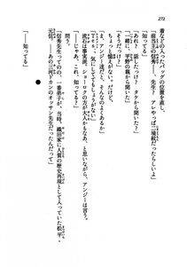 Kyoukai Senjou no Horizon LN Vol 21(8C) Part 1 - Photo #271