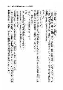 Kyoukai Senjou no Horizon LN Vol 21(8C) Part 1 - Photo #272
