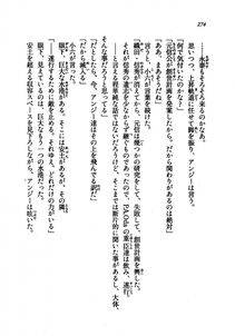 Kyoukai Senjou no Horizon LN Vol 21(8C) Part 1 - Photo #273