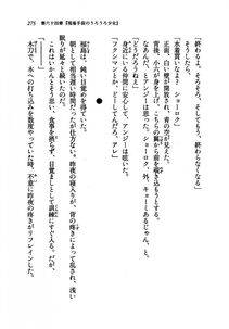 Kyoukai Senjou no Horizon LN Vol 21(8C) Part 1 - Photo #274