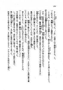 Kyoukai Senjou no Horizon LN Vol 21(8C) Part 1 - Photo #275