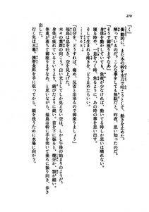 Kyoukai Senjou no Horizon LN Vol 21(8C) Part 1 - Photo #277
