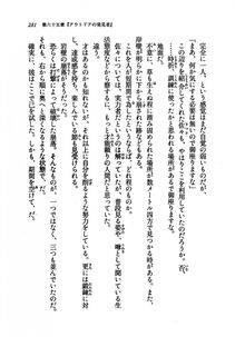 Kyoukai Senjou no Horizon LN Vol 21(8C) Part 1 - Photo #280