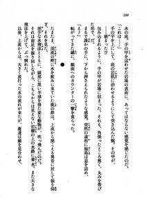 Kyoukai Senjou no Horizon LN Vol 21(8C) Part 1 - Photo #287