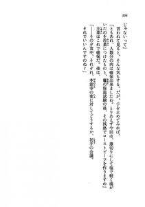 Kyoukai Senjou no Horizon LN Vol 21(8C) Part 1 - Photo #305