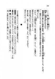 Kyoukai Senjou no Horizon LN Vol 21(8C) Part 1 - Photo #317