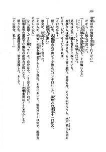 Kyoukai Senjou no Horizon LN Vol 21(8C) Part 1 - Photo #319