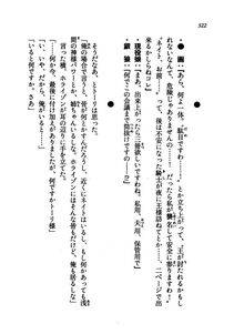 Kyoukai Senjou no Horizon LN Vol 21(8C) Part 1 - Photo #321
