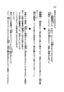 Kyoukai Senjou no Horizon LN Vol 21(8C) Part 1 - Photo #323