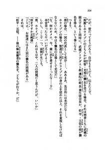 Kyoukai Senjou no Horizon LN Vol 21(8C) Part 1 - Photo #325