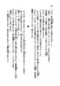 Kyoukai Senjou no Horizon LN Vol 21(8C) Part 1 - Photo #371