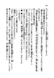 Kyoukai Senjou no Horizon LN Vol 21(8C) Part 1 - Photo #373