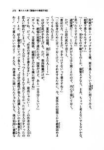Kyoukai Senjou no Horizon LN Vol 21(8C) Part 1 - Photo #374