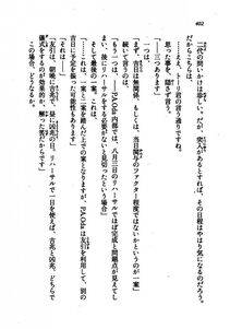 Kyoukai Senjou no Horizon LN Vol 21(8C) Part 1 - Photo #401