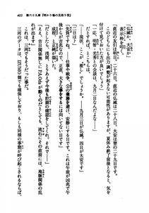 Kyoukai Senjou no Horizon LN Vol 21(8C) Part 1 - Photo #402