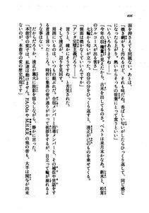 Kyoukai Senjou no Horizon LN Vol 21(8C) Part 1 - Photo #405