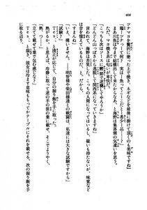 Kyoukai Senjou no Horizon LN Vol 21(8C) Part 1 - Photo #407