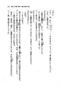 Kyoukai Senjou no Horizon LN Vol 21(8C) Part 1 - Photo #410