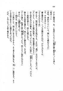 Kyoukai Senjou no Horizon LN Vol 21(8C) Part 1 - Photo #415