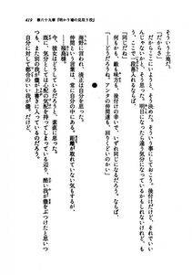 Kyoukai Senjou no Horizon LN Vol 21(8C) Part 1 - Photo #418