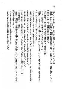 Kyoukai Senjou no Horizon LN Vol 21(8C) Part 1 - Photo #419