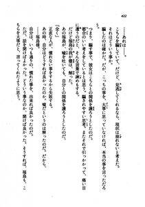Kyoukai Senjou no Horizon LN Vol 21(8C) Part 1 - Photo #421