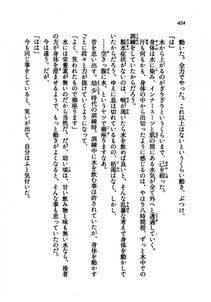 Kyoukai Senjou no Horizon LN Vol 21(8C) Part 1 - Photo #423