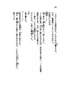 Kyoukai Senjou no Horizon LN Vol 21(8C) Part 1 - Photo #425