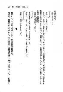 Kyoukai Senjou no Horizon LN Vol 21(8C) Part 1 - Photo #430