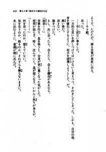 Kyoukai Senjou no Horizon LN Vol 21(8C) Part 1 - Photo #434