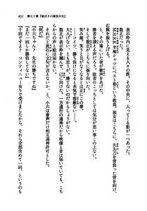 Kyoukai Senjou no Horizon LN Vol 21(8C) Part 1 - Photo #450