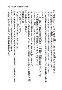 Kyoukai Senjou no Horizon LN Vol 21(8C) Part 1 - Photo #452
