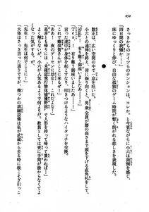 Kyoukai Senjou no Horizon LN Vol 21(8C) Part 1 - Photo #453