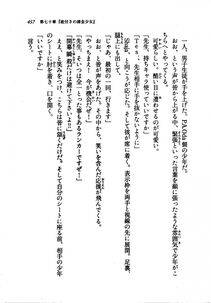 Kyoukai Senjou no Horizon LN Vol 21(8C) Part 1 - Photo #456