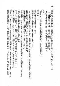 Kyoukai Senjou no Horizon LN Vol 21(8C) Part 1 - Photo #463
