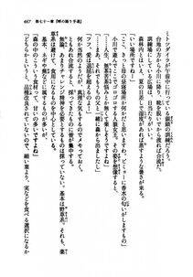 Kyoukai Senjou no Horizon LN Vol 21(8C) Part 1 - Photo #466