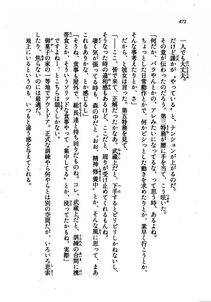 Kyoukai Senjou no Horizon LN Vol 21(8C) Part 1 - Photo #471