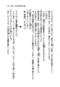 Kyoukai Senjou no Horizon LN Vol 21(8C) Part 1 - Photo #472