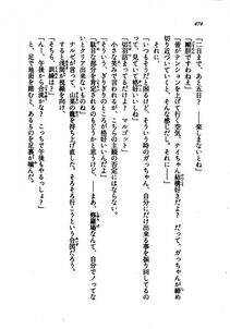 Kyoukai Senjou no Horizon LN Vol 21(8C) Part 1 - Photo #473