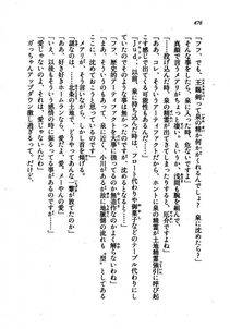 Kyoukai Senjou no Horizon LN Vol 21(8C) Part 1 - Photo #475